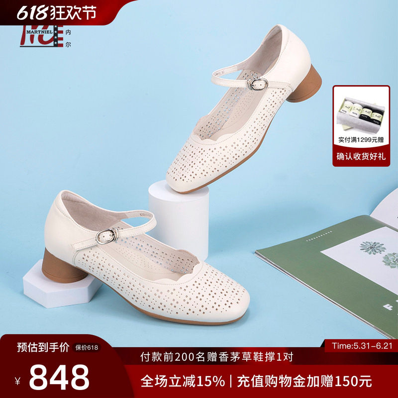 马内尔单鞋女2023年秋季新款镂空透气绝美小跟鞋小香风粗跟G33111