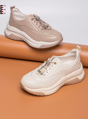 【商场同款】马内尔运动休闲鞋女羊皮厚底增高外穿防滑舒适G32151