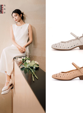 玛丽珍妈妈鞋马内尔25新春夏低跟单鞋一字扣带配裙子女鞋G253042