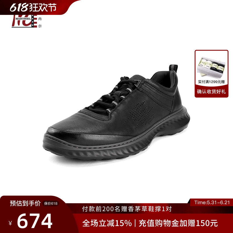 马内尔夏季新款商场同款黑色休闲鞋圆头厚底系带防滑男鞋M25081