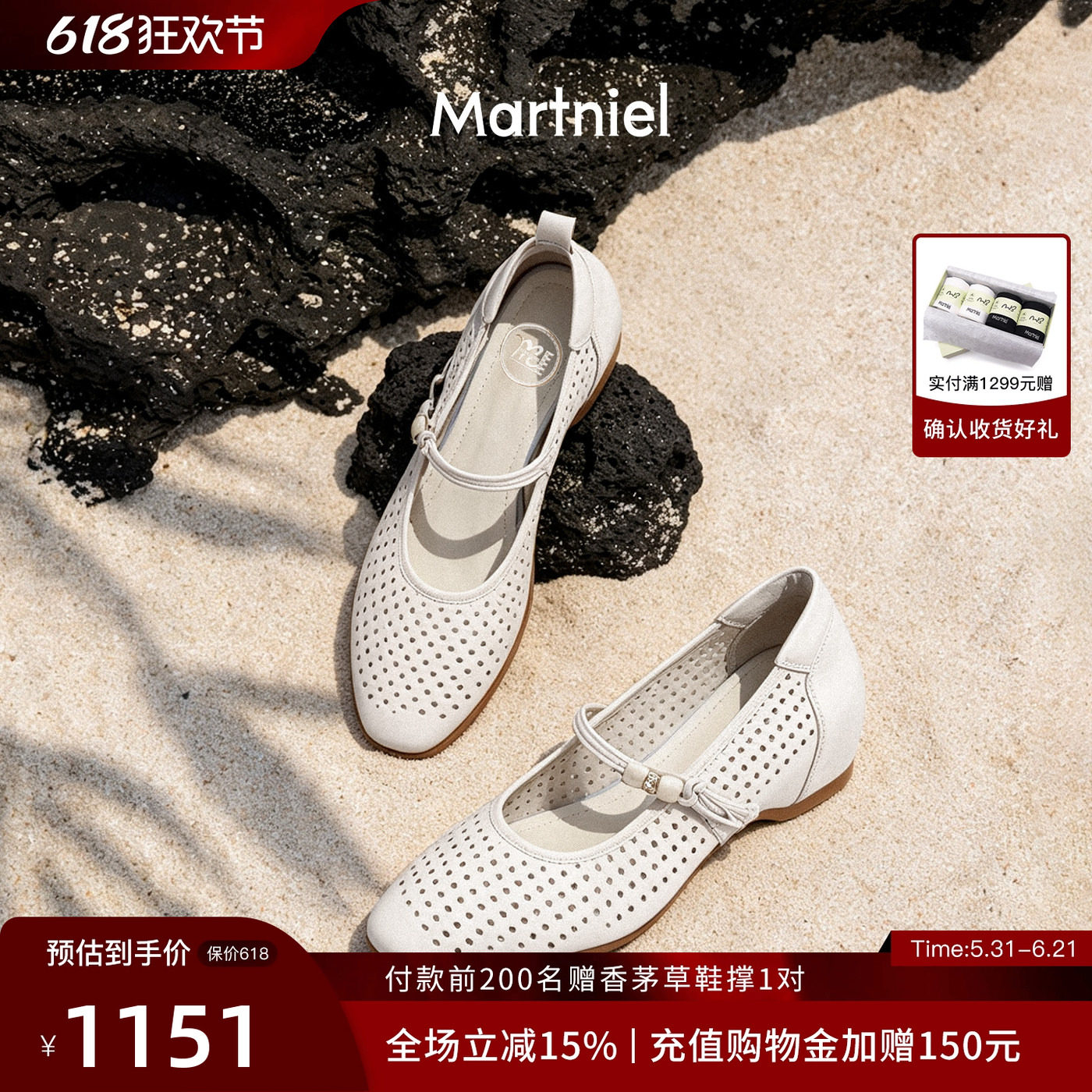 MARTNIEL法式镂空玛丽珍凉鞋