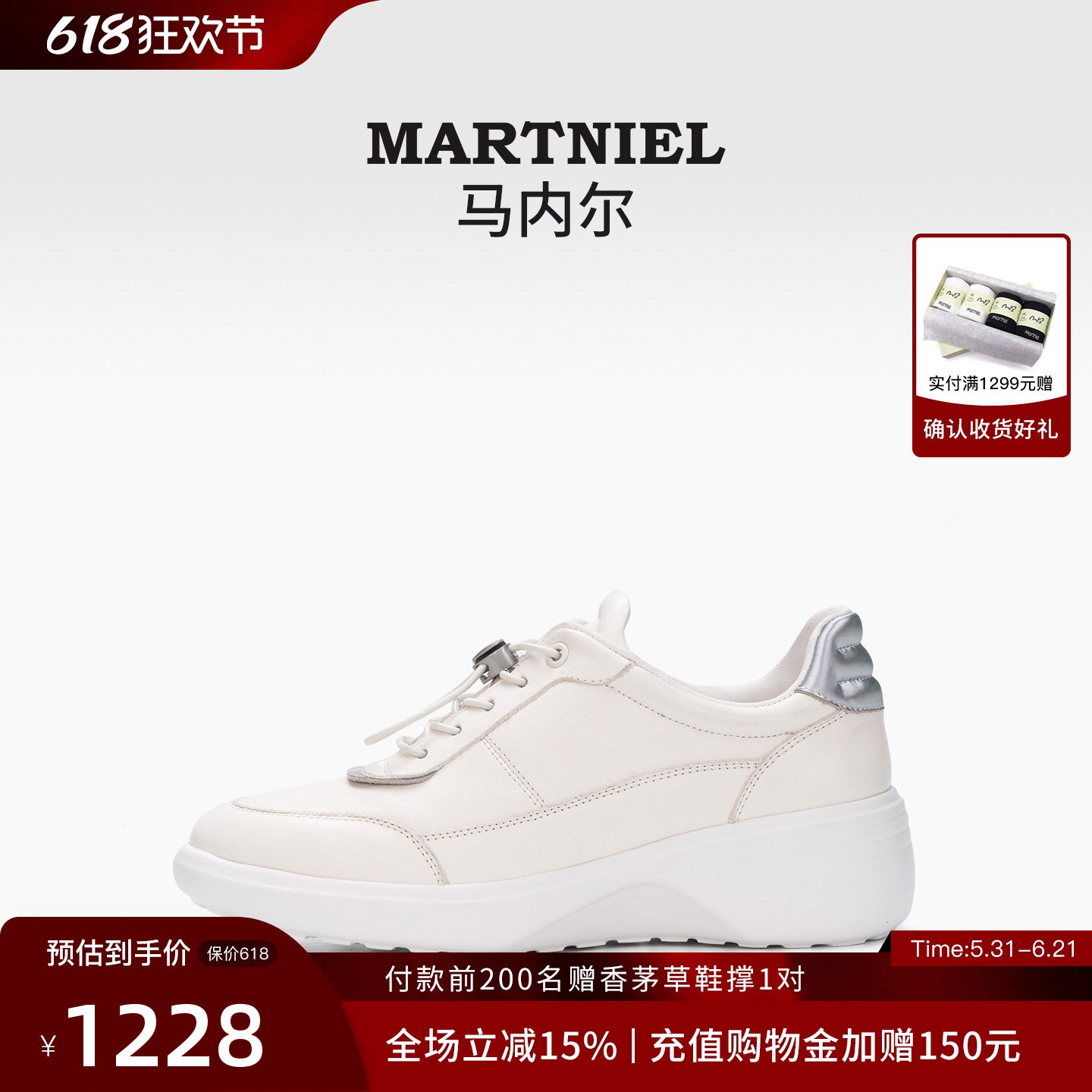 马内尔羊皮运动休闲鞋女新款轻便运动鞋增高白色轻便鞋软底小白鞋