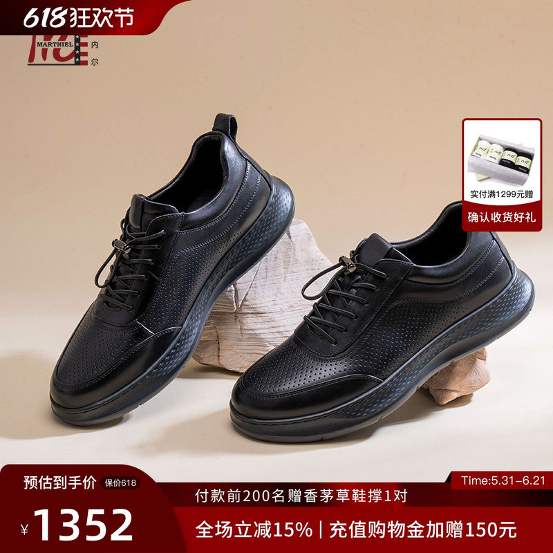 [专柜同款]马内尔商务皮鞋男透气休闲鞋真皮黑色公务鞋M253061