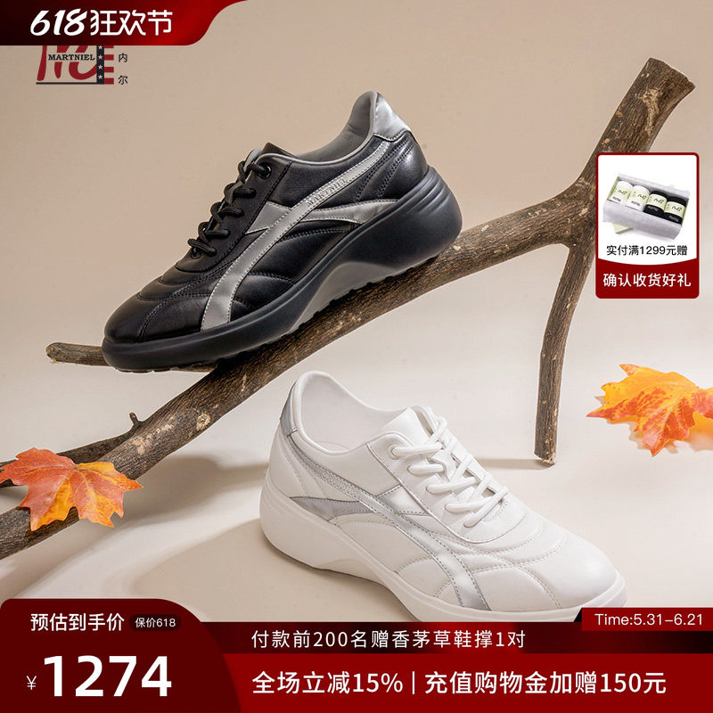 马内尔系带增高运动休闲鞋