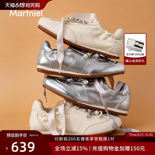 马内尔蝴蝶结德训鞋女百搭小白鞋