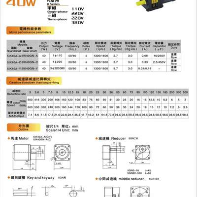 6IK140GN 140W交流齿轮减速c电机/马达 6GN30K(140W,50RPM)