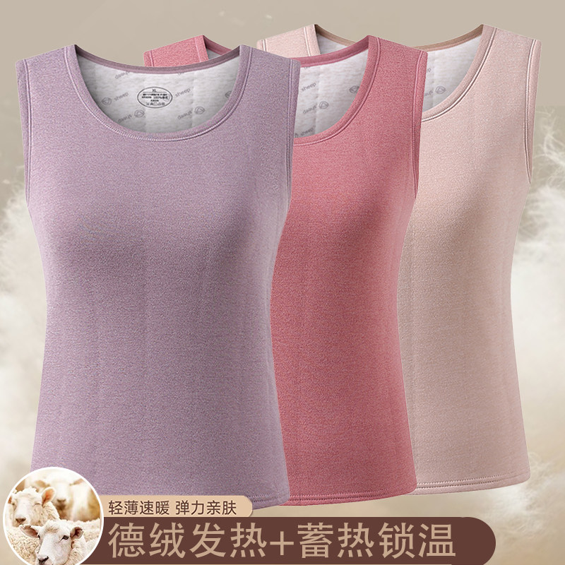 德绒羊毛保暖背心女2025新款秋冬季加绒加厚保暖内衣女士打底内搭