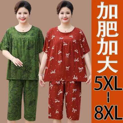 大码睡衣女款夏季棉绸妈妈短袖套装中老年人家居服加肥冰丝胖妈妈