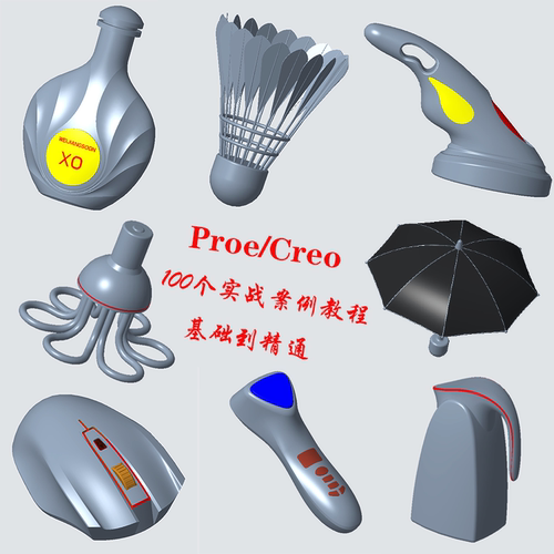 Creo视频教程零基础入门建模到精通100个实战案例讲解教程ProE