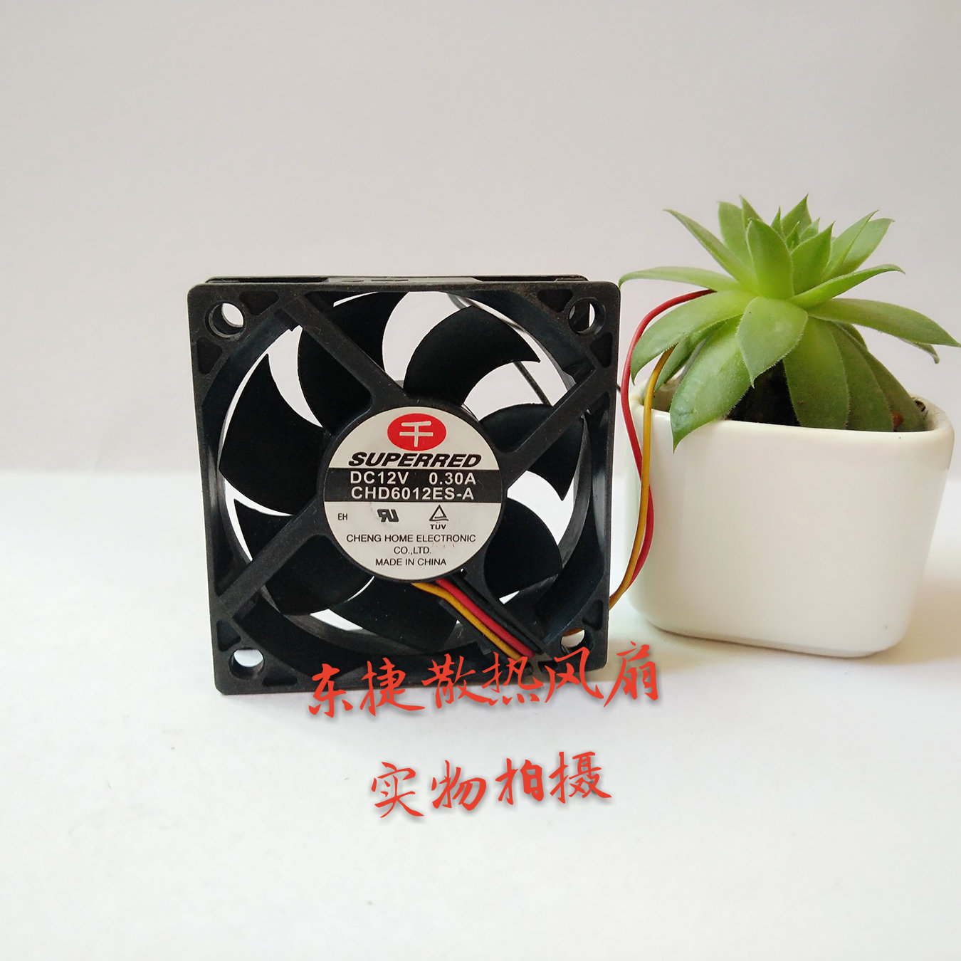 千红 6020 6CM CHD6012ES-A 12V 0.30A 4线/3线 PWM温控 双滚珠