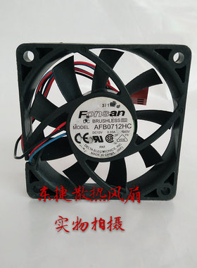 台达 CPU AFB0712HB DC12V 0.33A 7CM 机箱 7015 双滚珠 散热风扇