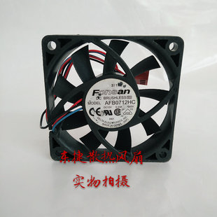 DC12V 0.33A 双滚珠 CPU 散热风扇 7015 AFB0712HB 机箱 台达 7CM