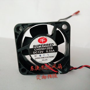 原装千红 SUPERRED CHD5012EB 12V 0.33A 5CM 5020 2线 散热风扇