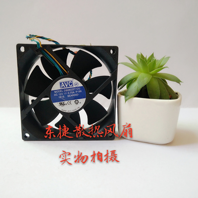 原装AVC DS08025T12U 8025 8厘米12V 0.7A PWM调速大风量静音风扇