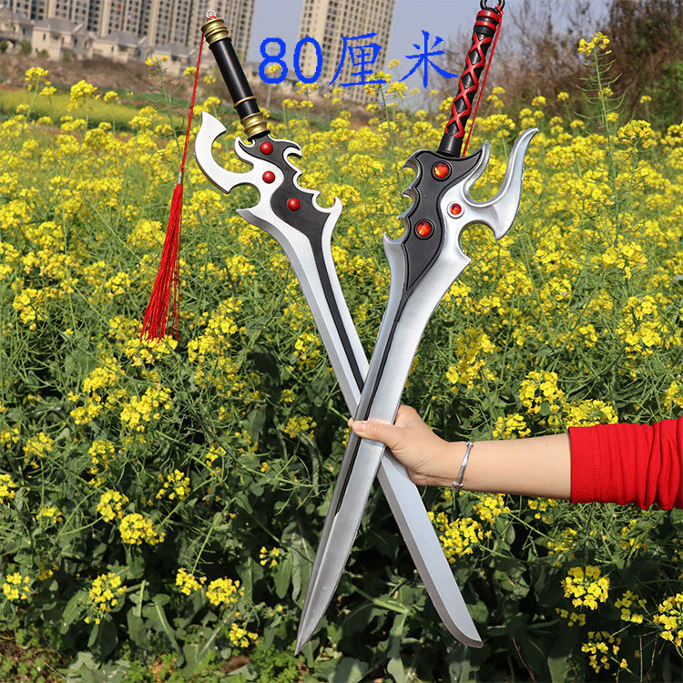 李白的剑cos道具 王者大号武器青莲剑儿童玩具刀剑男孩仿真模型