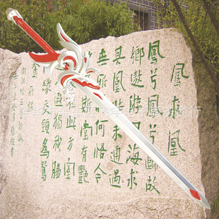 王者荣耀周边李白凤求凰青莲剑仙 男孩大号刀剑pu武器cosplay动漫