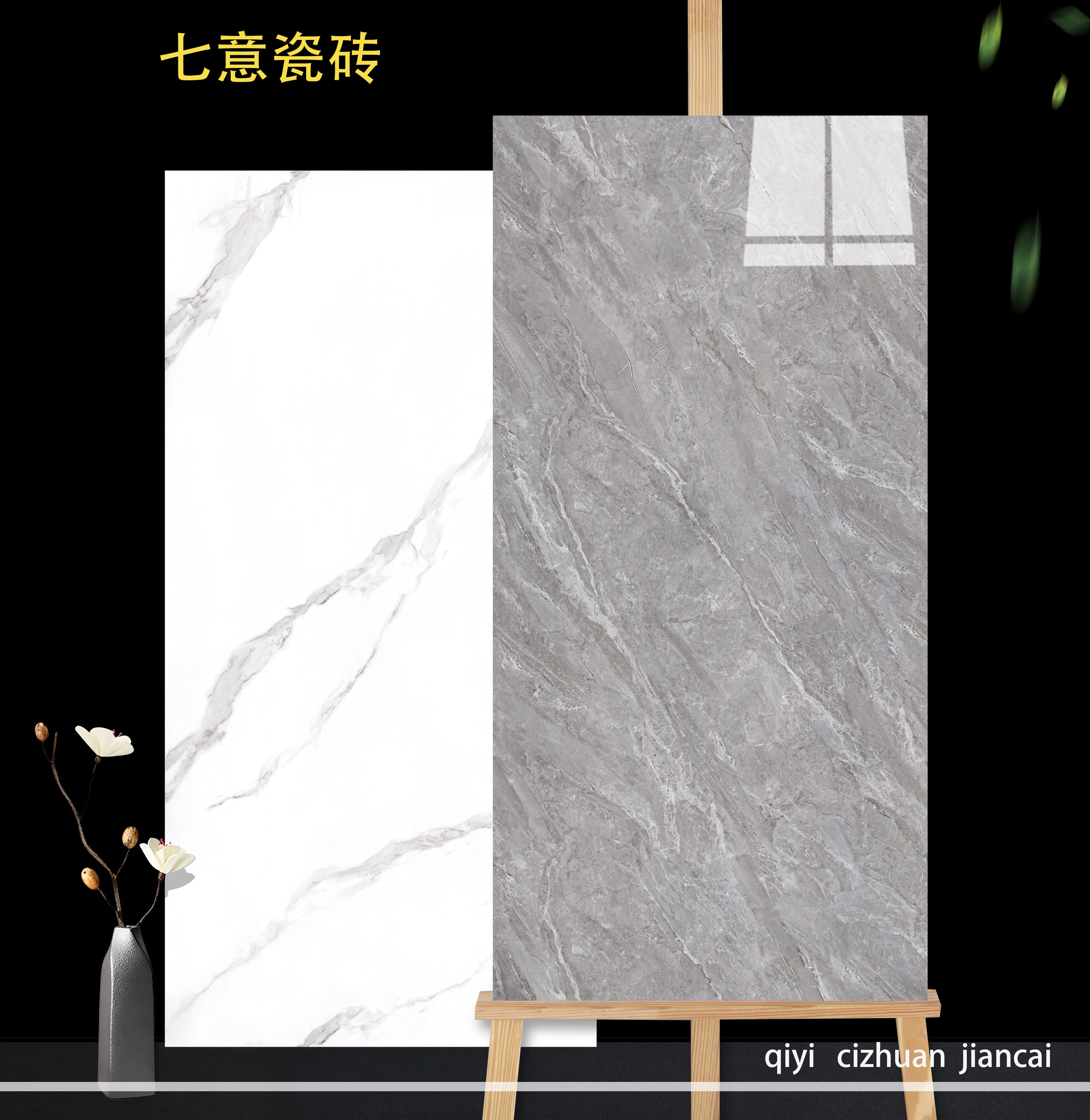 大板通体无限连纹大理石瓷砖背景墙1500x750现代客厅岩板地砖