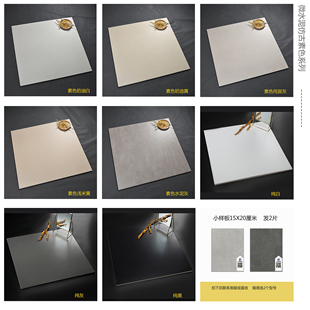 灰色水泥哑光仿古瓷砖600X600现代800X800客厅防滑简约地砖室内