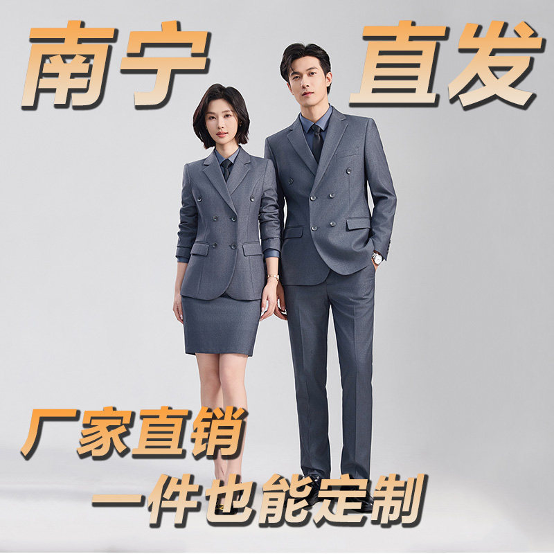 南宁服装厂商务风灰色西服套装男款职业装双排扣正装工作服