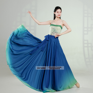 古典舞青绿渐变半身裙一片式双层大摆裙古风舞蹈只此青绿演出服