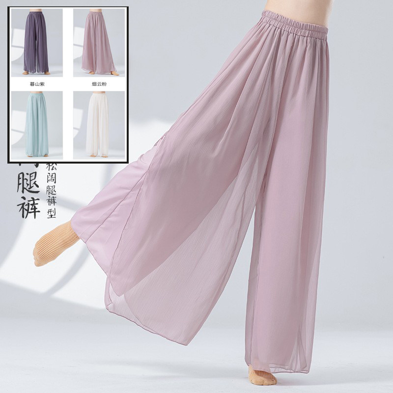 古典舞双层开叉阔腿裤浅紫色现代舞跳舞服2025新款中国舞身韵服