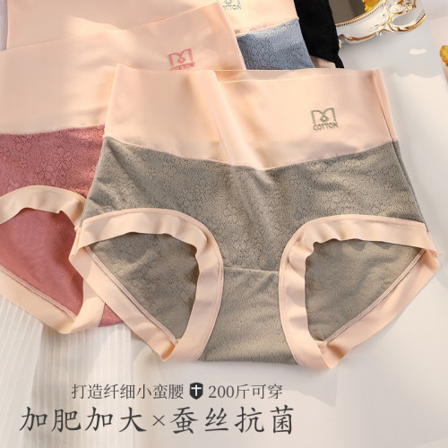 清仓！4条包邮80-200斤高腰内裤