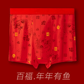 本命年大红平角内裤 大码 肥佬200斤裤 2026马年大吉高腰男士 衩短裤