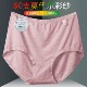 中年中高腰透气抑菌三角短裤 60支特大码 200斤彩纱莫代尔女士内裤