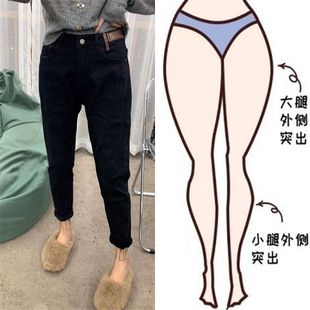 女微胖mm梨型身材显瘦哈伦老爹裤 高腰牛仔萝卜裤 潮 大码 2025年秋季