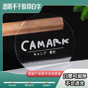 透明PVC白墨不干胶贴纸定制logo标签印刷白色字圆贴可加厚可加急