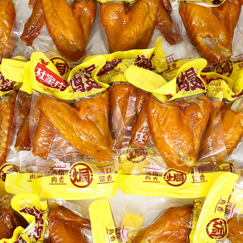 杜家庄盐焗鸡翅网红零食即食鸡翅正宗鸡肉零食办公休闲小吃小包装