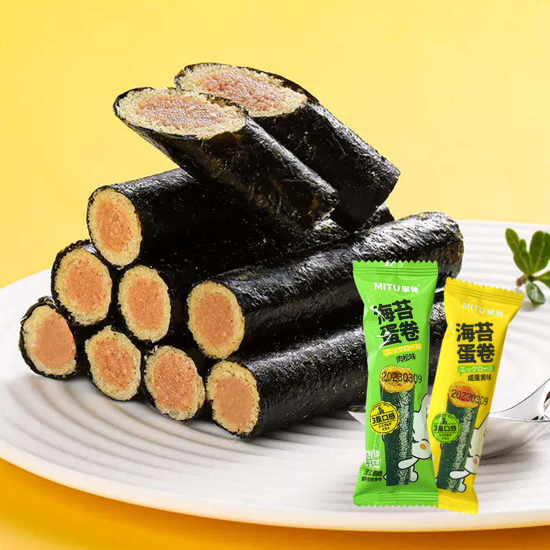 芈兔肉松海苔卷独立小包装酥脆咸蛋黄夹心蛋卷休闲儿童零食品散装,零食/坚果/特产,海苔系列,淘宝优惠券,粉丝福利购,淘宝优惠卷