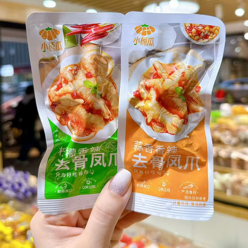 小楠瓜去骨凤爪脱骨柠檬香辣蒜香香辣零食无骨鸡爪散称小包装散称