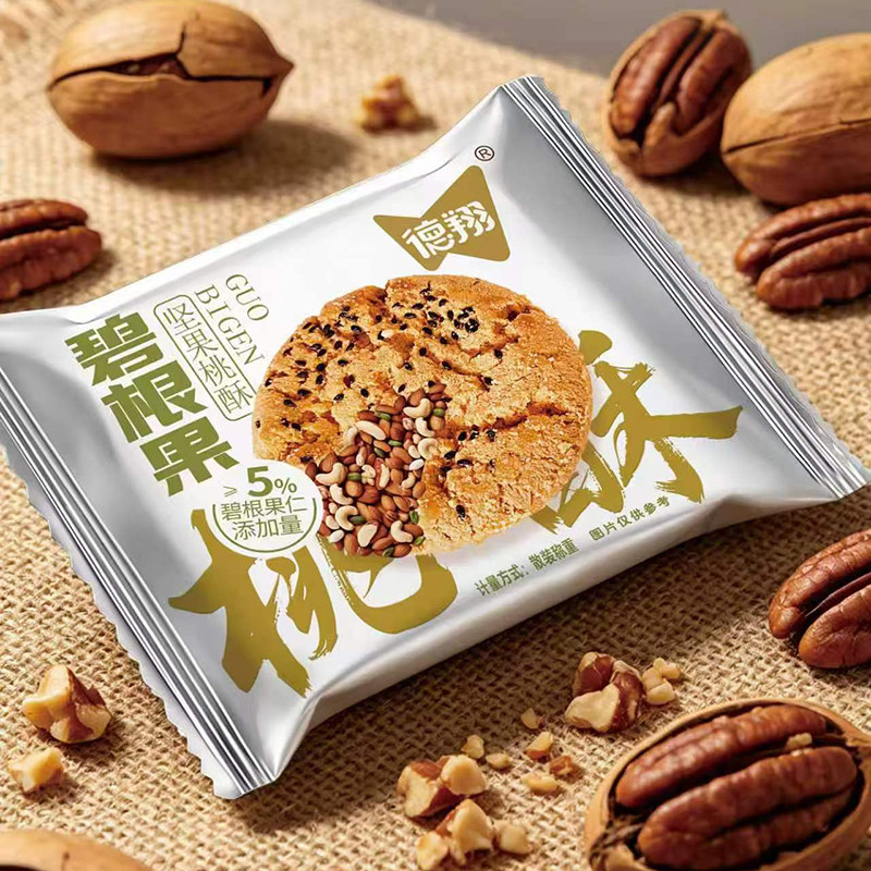 德翔坚果桃酥巴旦木原味桃酥传统酥脆点心休闲零食小吃独立小包装