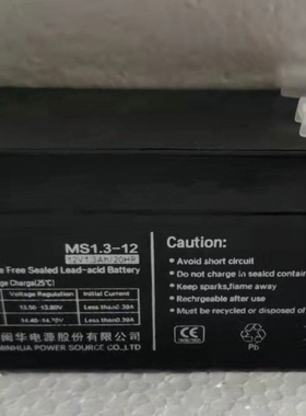 MINHUA闽华蓄电池12V1.3AH/20HR音响MS1.3-12电动童车精密仪器ups