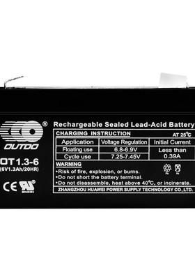 OUTDO奥特多蓄电池OT1.3-6 6V1.3AH电子秤应急灯加油机铅酸免维护