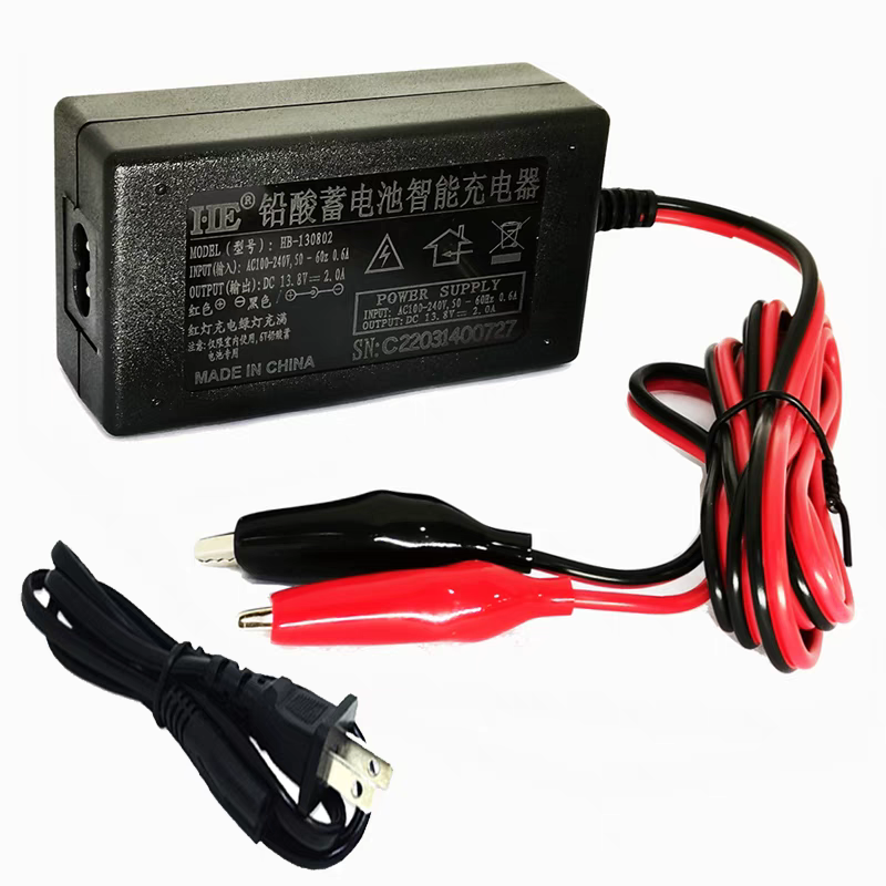 HE智能13.8V2A充电器12V9AH气模喷雾器蓄电池12V摩托车电瓶充电机