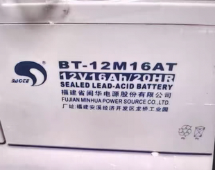 赛特蓄电池BT-12M16AT（12V16AH/20HR）海湾消防主机铅酸免维护用