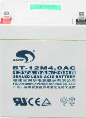 赛特BT-12M4.0AC蓄电池(12V4Ah/20HR)消防主机卷帘门电梯专用电池