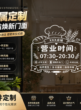 美容院墙贴欢迎光临提示贴示牌门贴自粘ins玻璃贴新店定做窗花