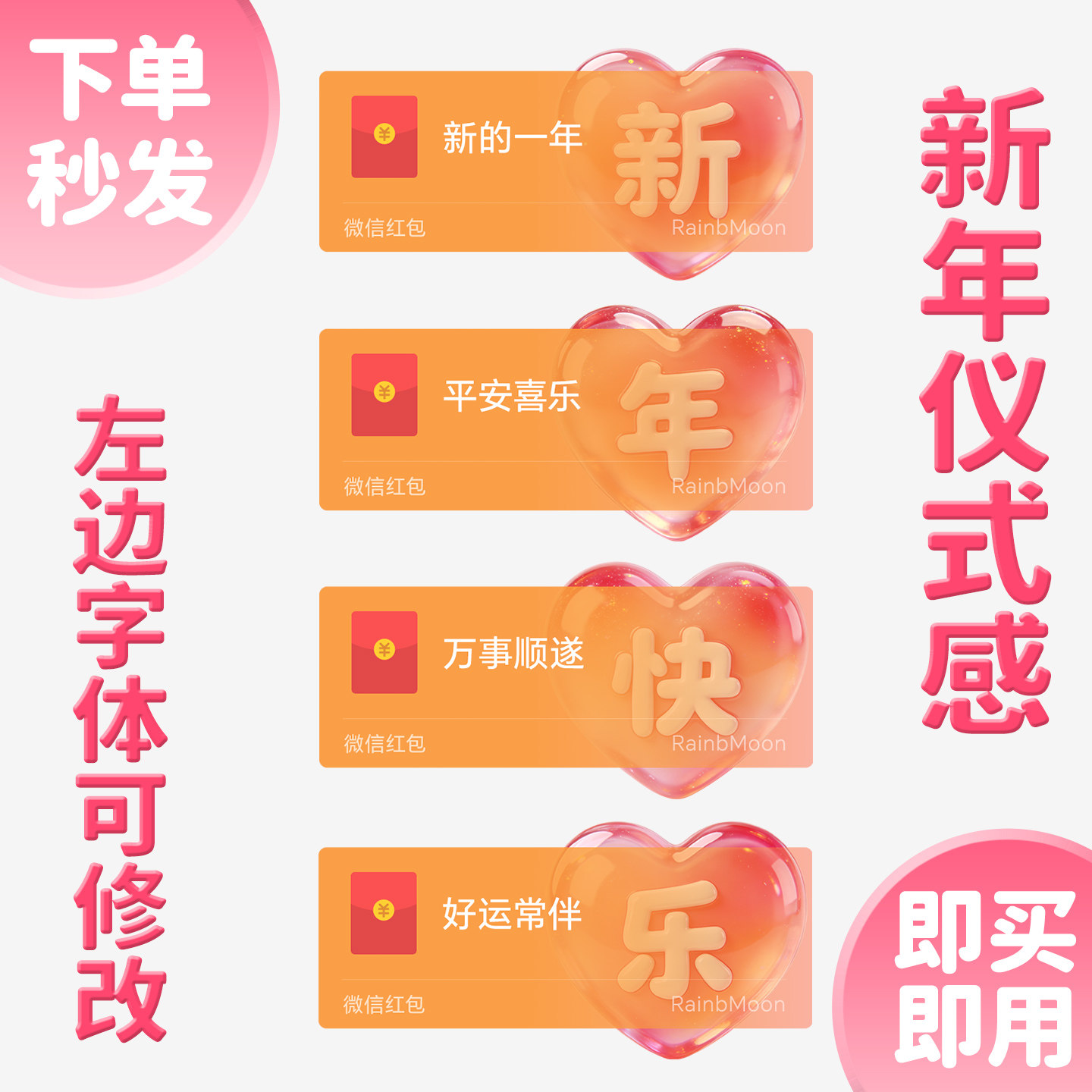 新年快乐红包封面微信仪式感2026马年祝福动态音乐WX皮肤非永久