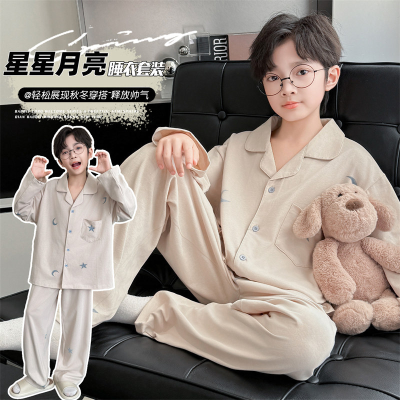 男童纯棉睡衣套装2025春秋新款儿童家居服中大童休闲两件套可外穿
