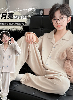 男童纯棉睡衣套装2025春秋新款儿童家居服中大童休闲两件套可外穿