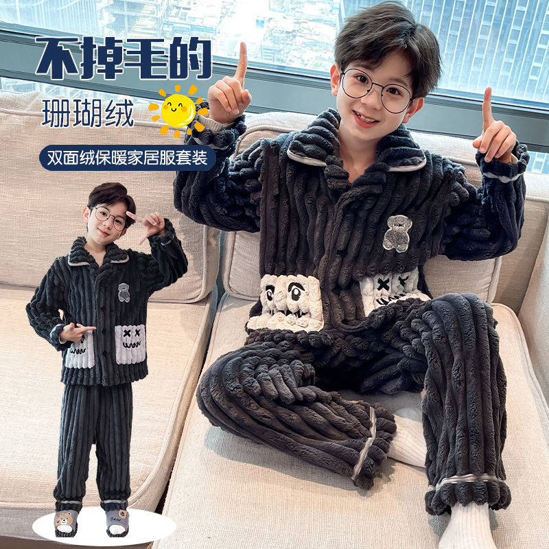 家居服休闲冬季法兰绒男孩