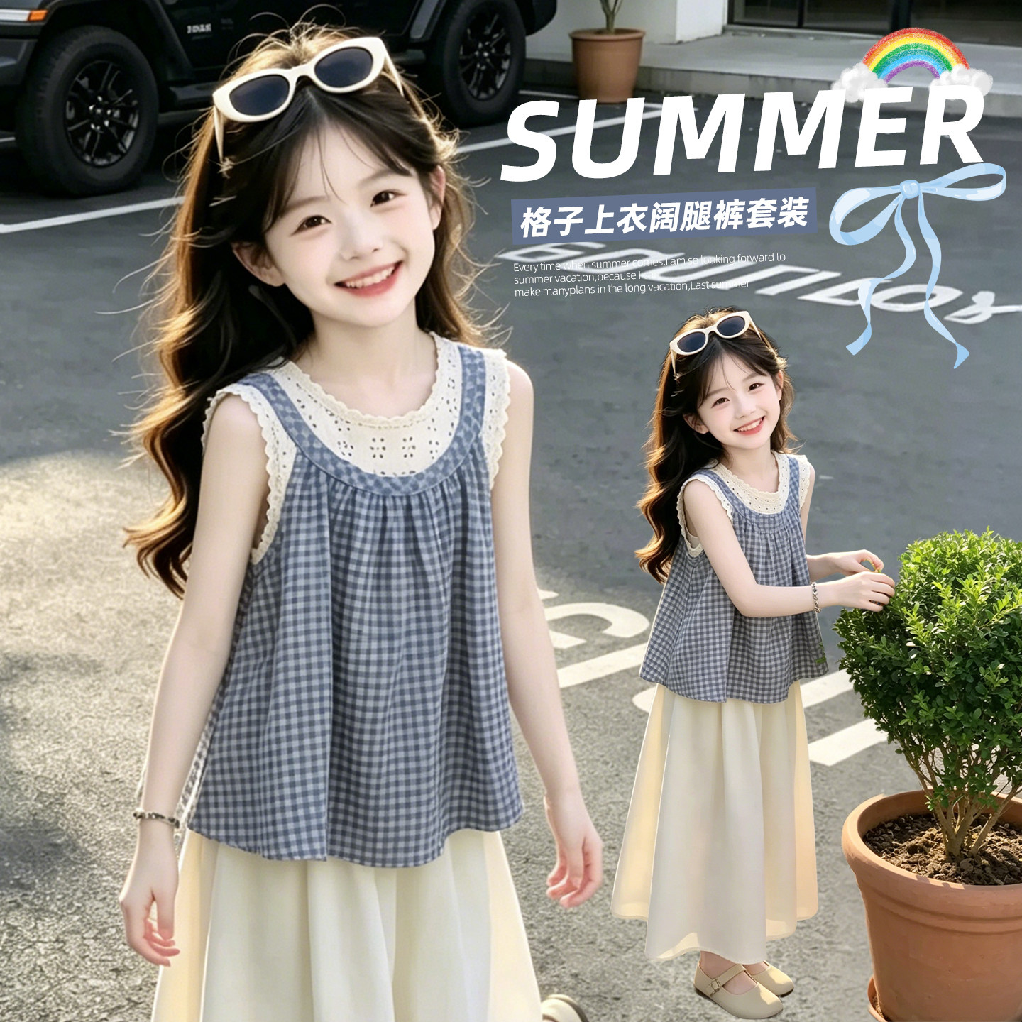 女童2026套装夏新款女孩吊带公主裙长裙大童度假风裙子两件套