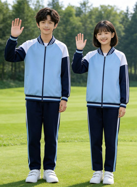 南昌市统一校服初中学生开学班服春秋冬季套装园服教育局指定服装