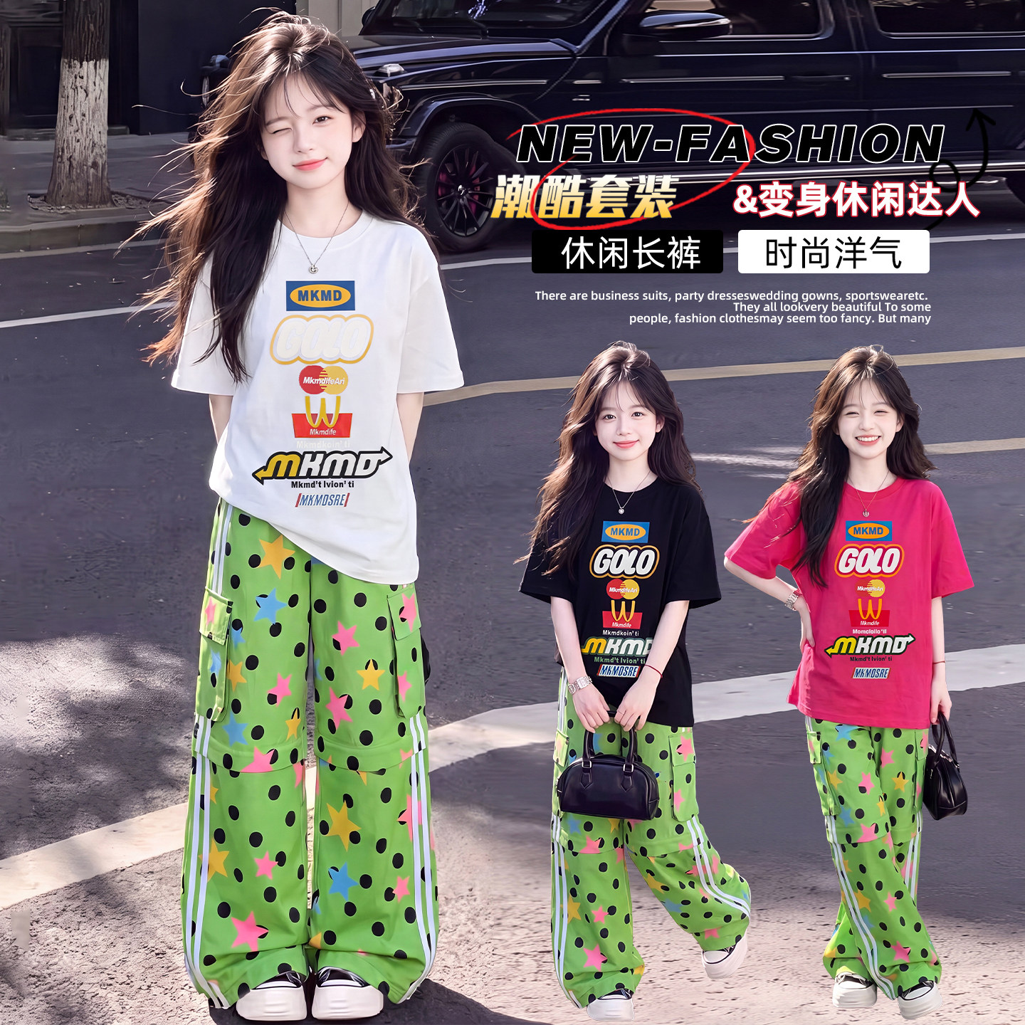女童套装夏季新款韩版女孩T恤短裤两件套中大儿童休闲长裤夏装潮t