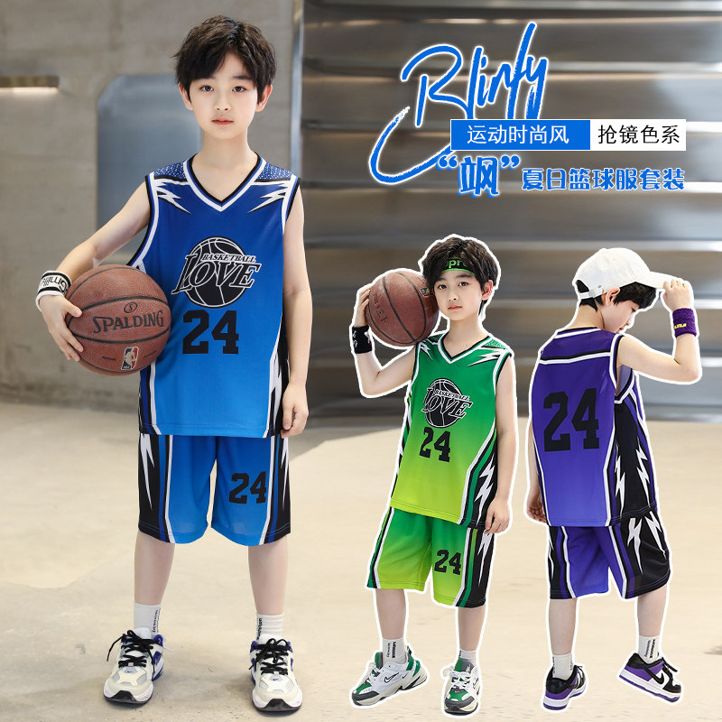 男童夏装篮球服套装2026新款中小儿童夏季速干球衣男孩运动服潮装