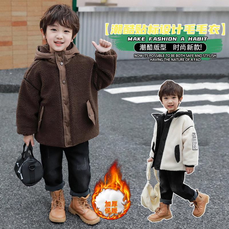 男童羊羔绒外套秋冬新款儿童加绒加厚毛毛衣中小童男孩保暖连帽衫