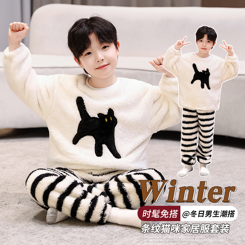 休闲冬季家居服套装男童